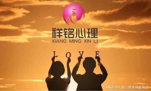 大连祥铭与挽情心理咨询 专业婚姻情感挽回的五店连锁服务网络